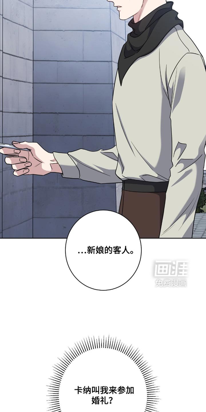 第80章：我不理解