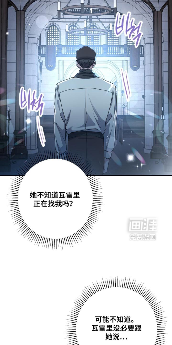 第80章：我不理解