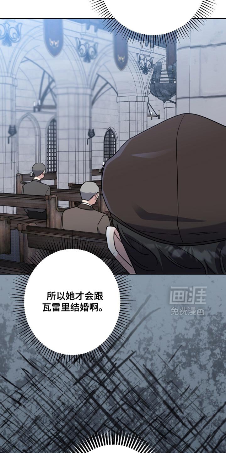 第80章：我不理解