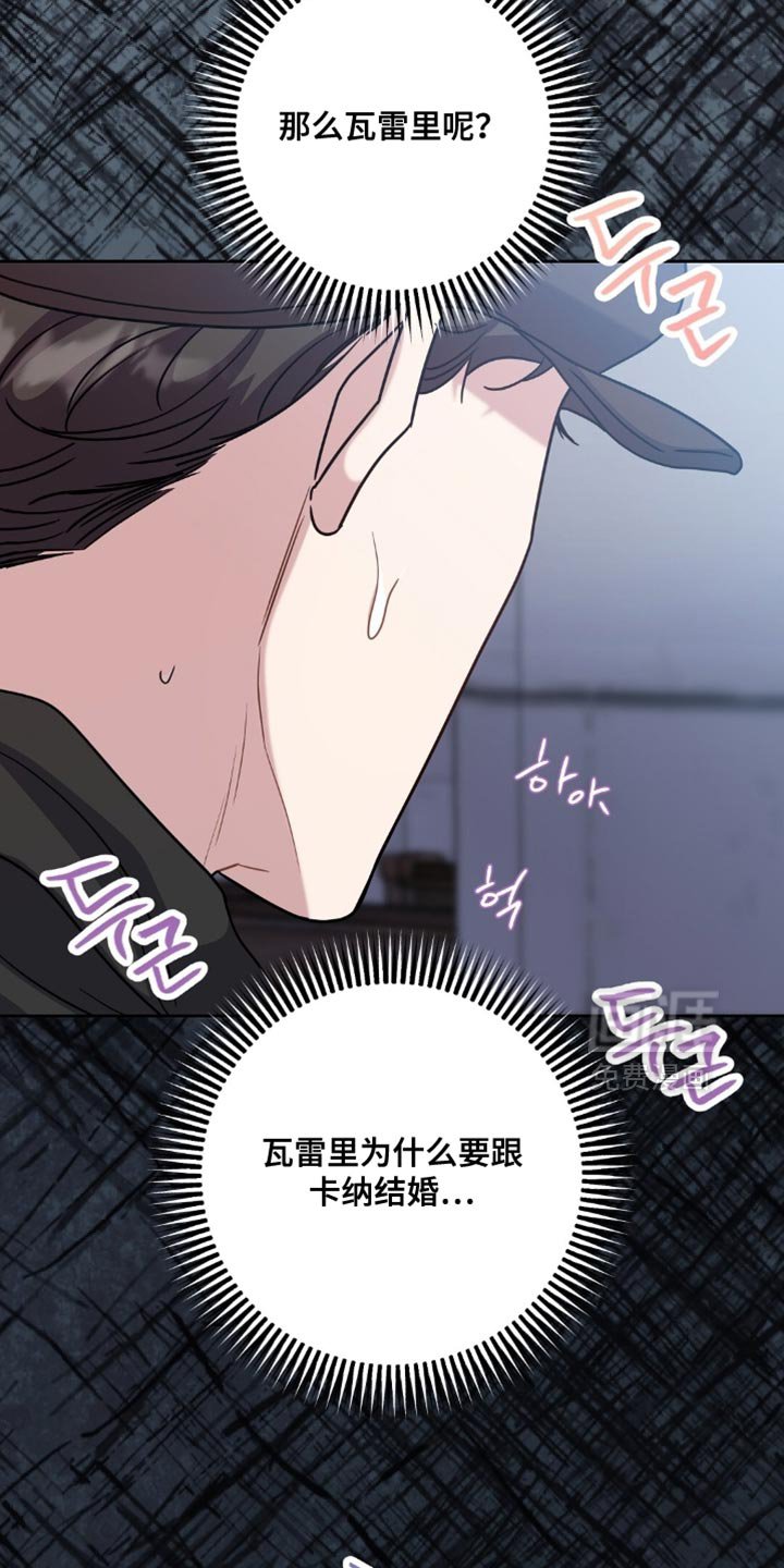 第80章：我不理解