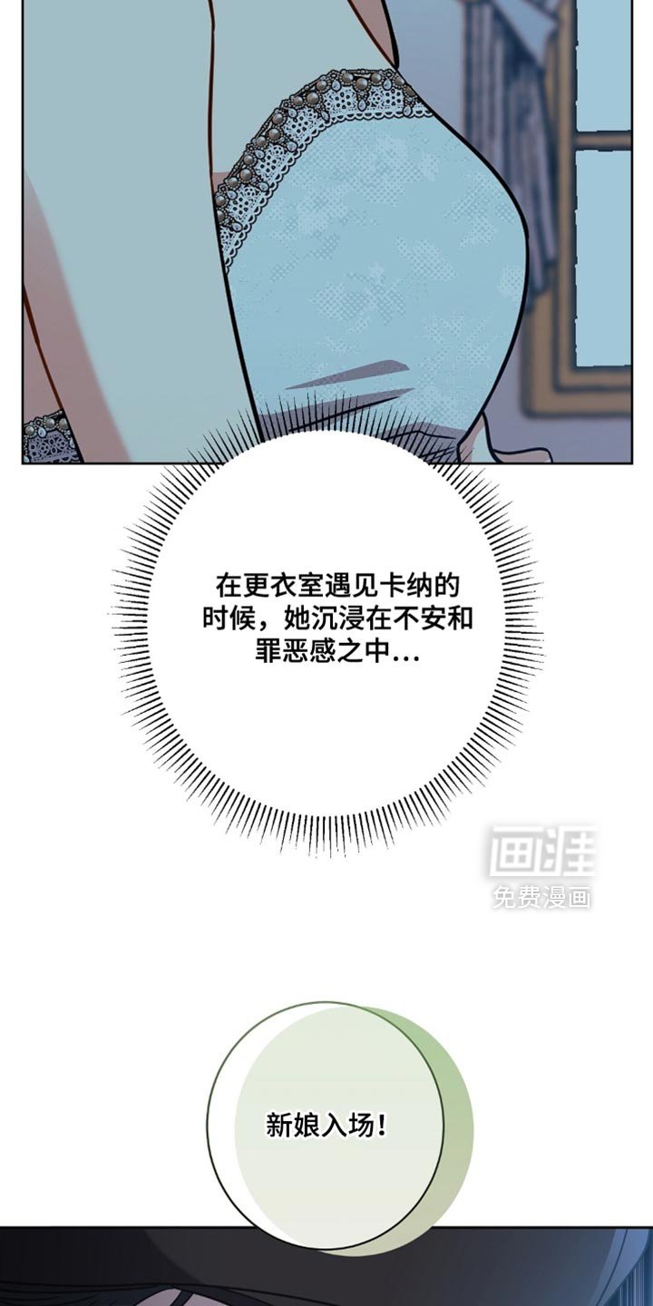 第80章：我不理解