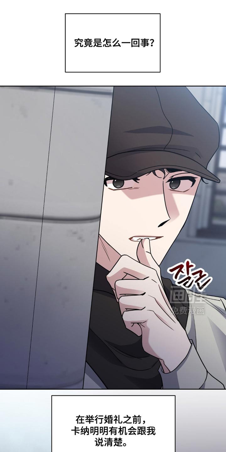 第81章：拷问