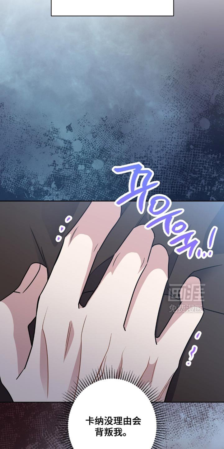 第81章：拷问