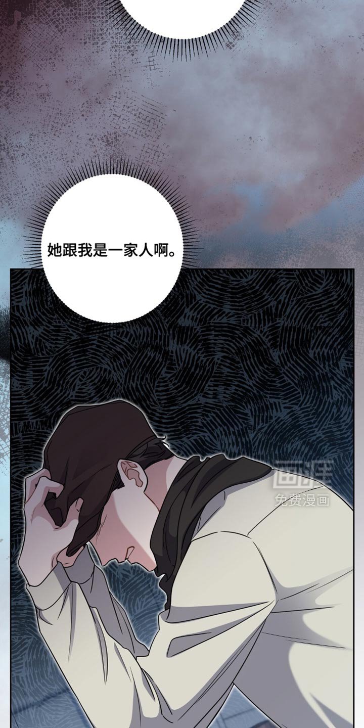 第81章：拷问