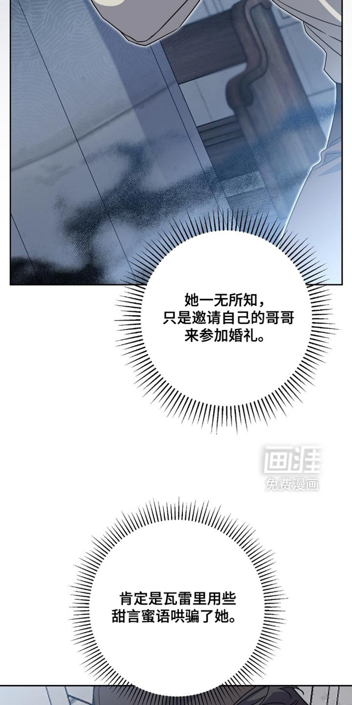 第81章：拷问