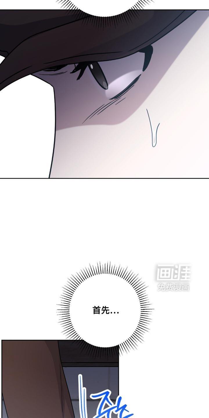 第81章：拷问