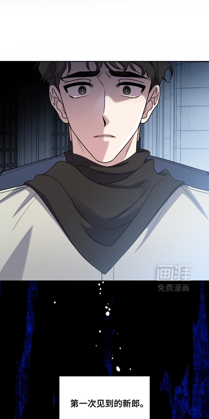 第81章：拷问