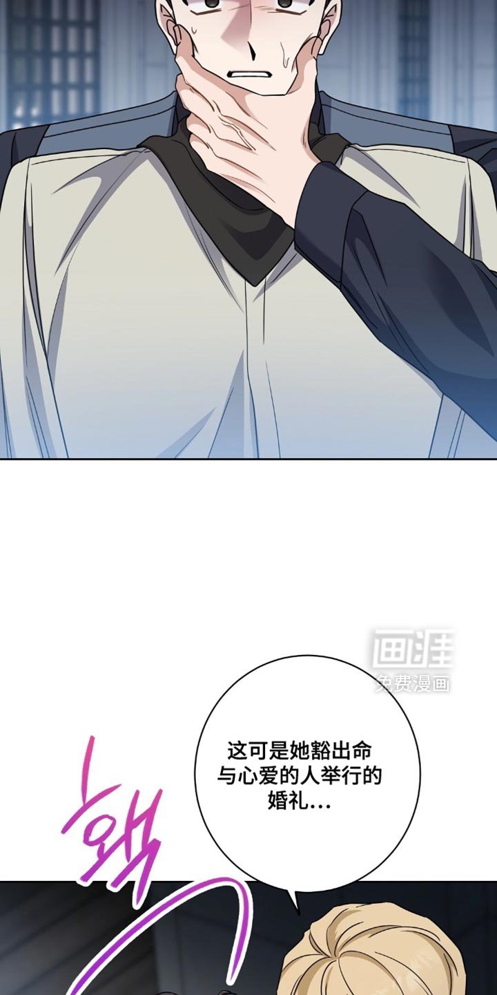 第81章：拷问