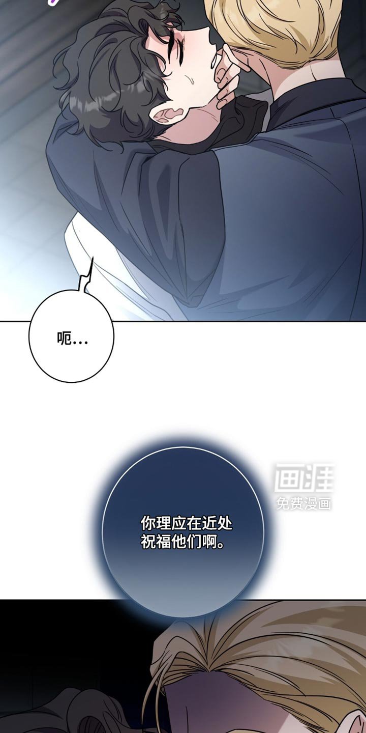 第81章：拷问