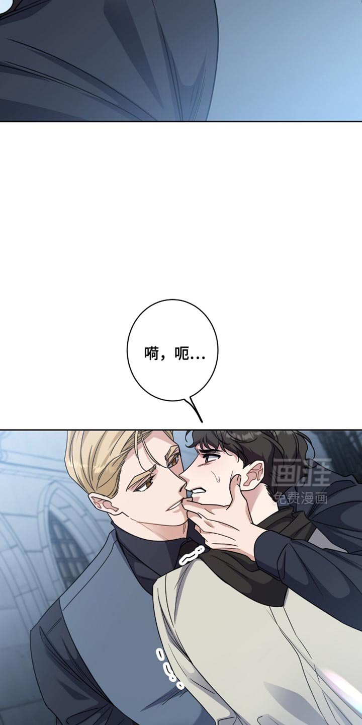 第81章：拷问