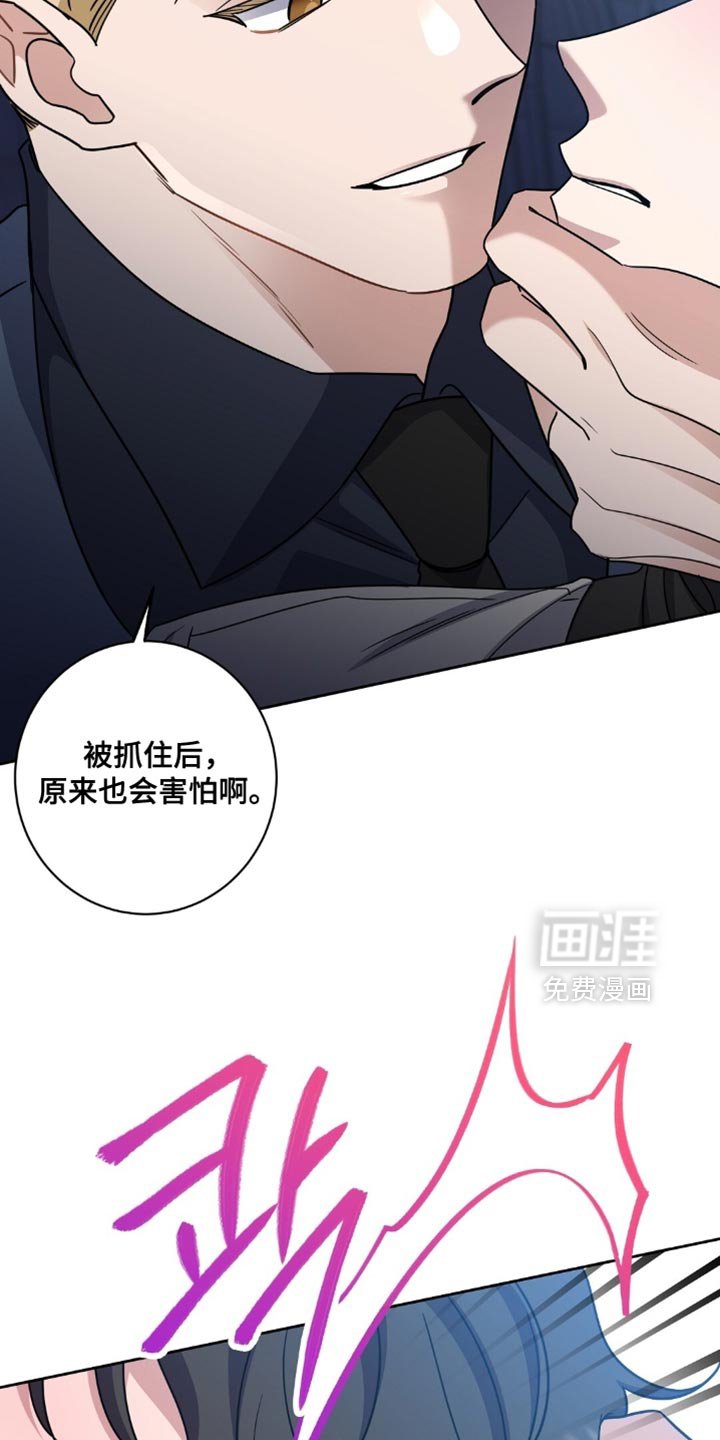 第81章：拷问