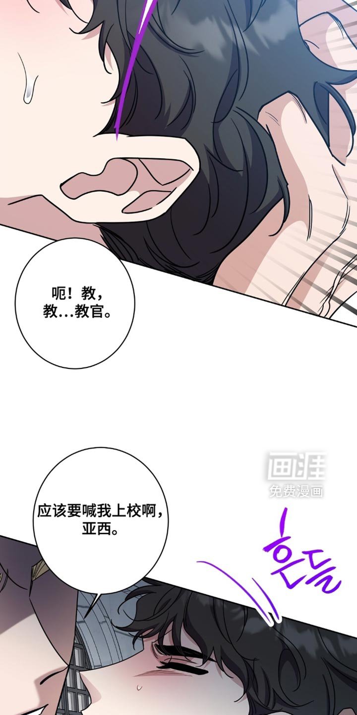 第81章：拷问