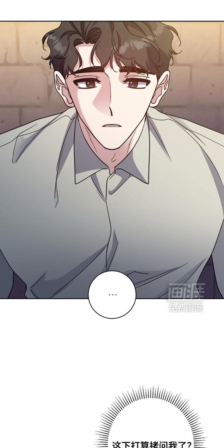 第81章：拷问