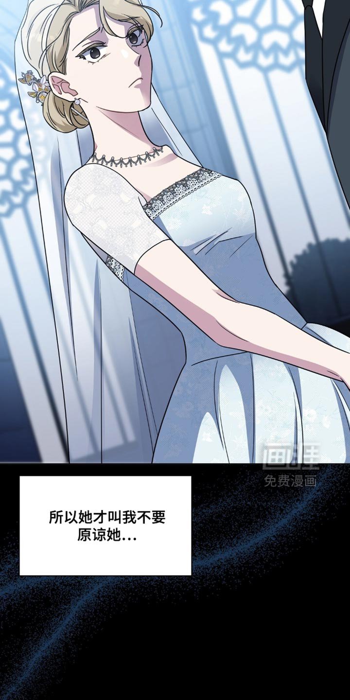 第82章：你在想什么？