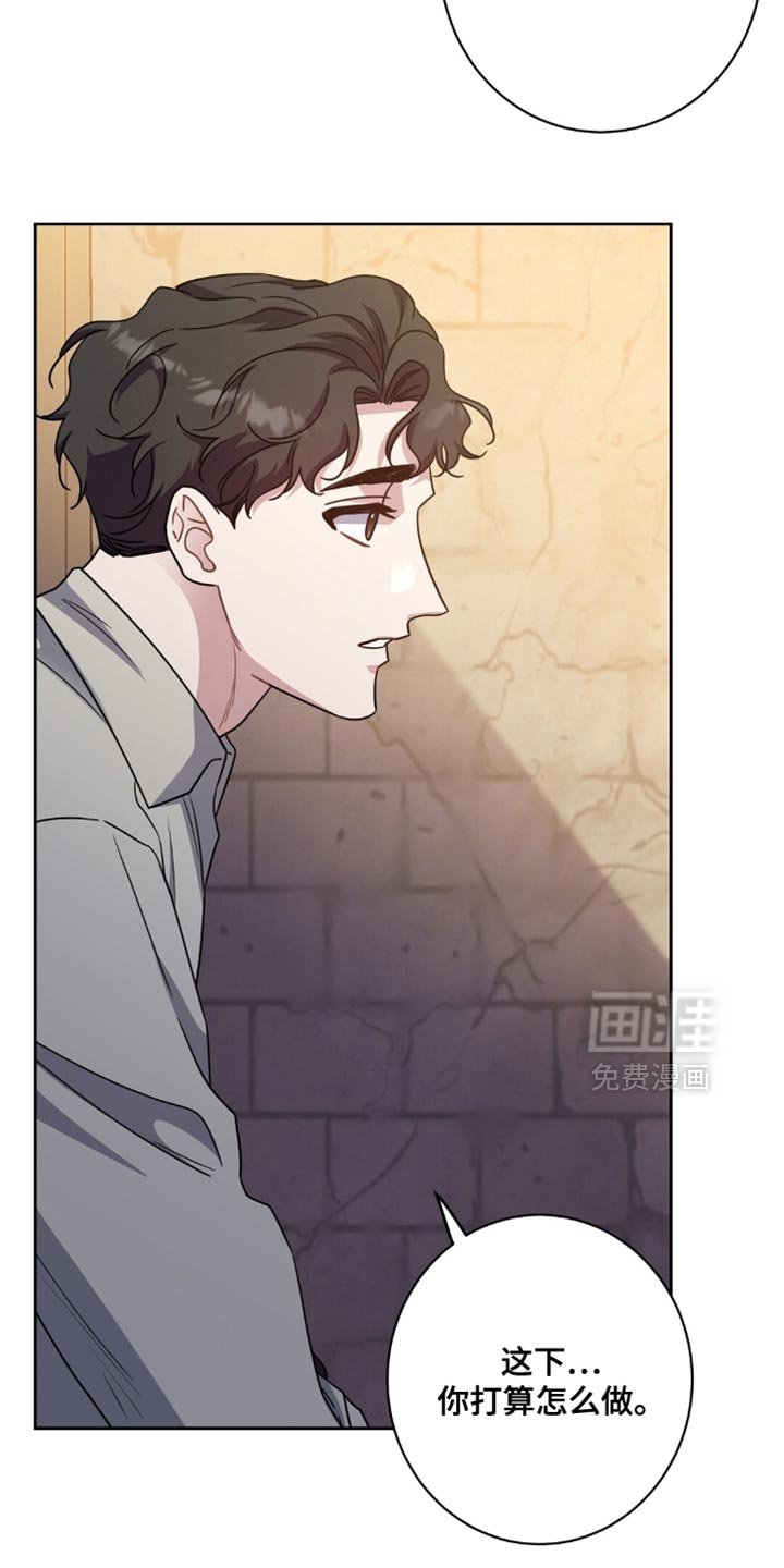 第82章：你在想什么？