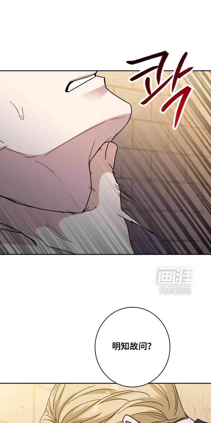 第82章：你在想什么？