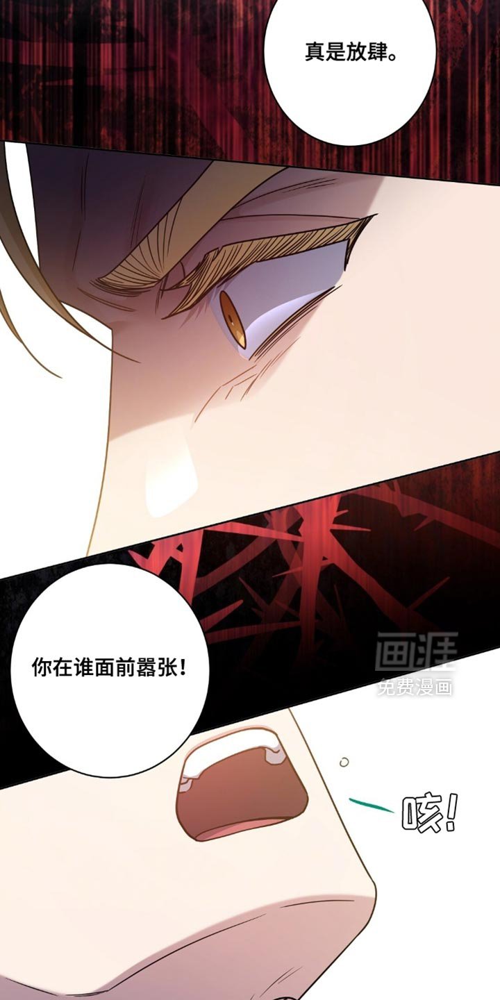 第82章：你在想什么？