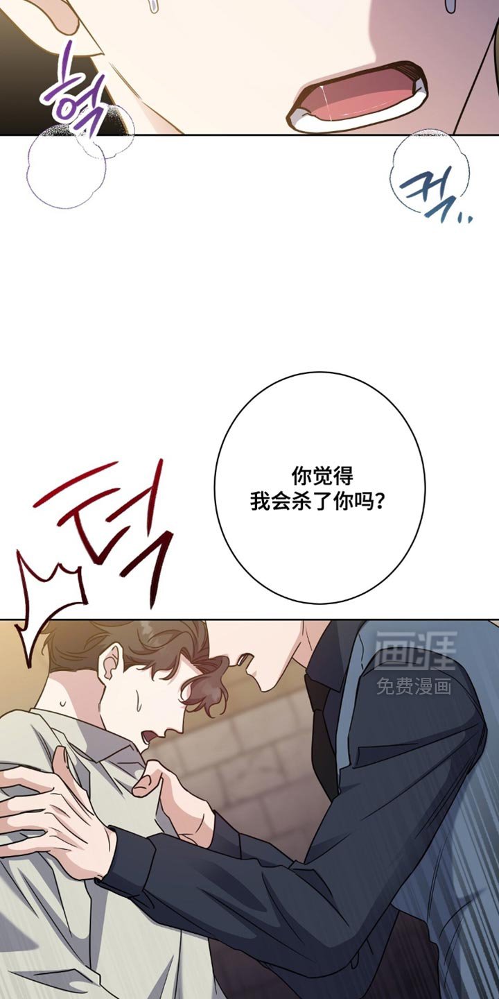 第82章：你在想什么？