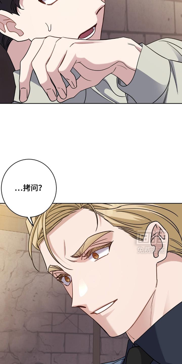 第82章：你在想什么？