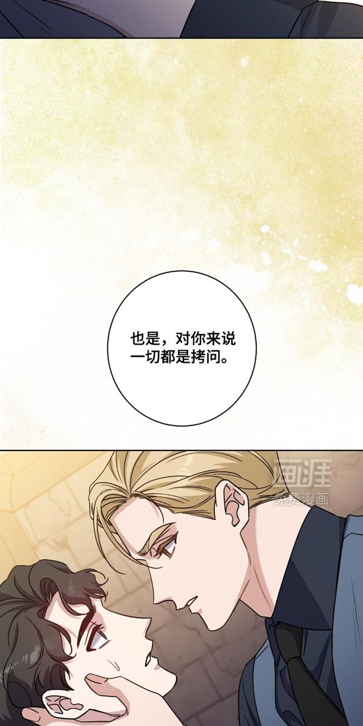 第82章：你在想什么？