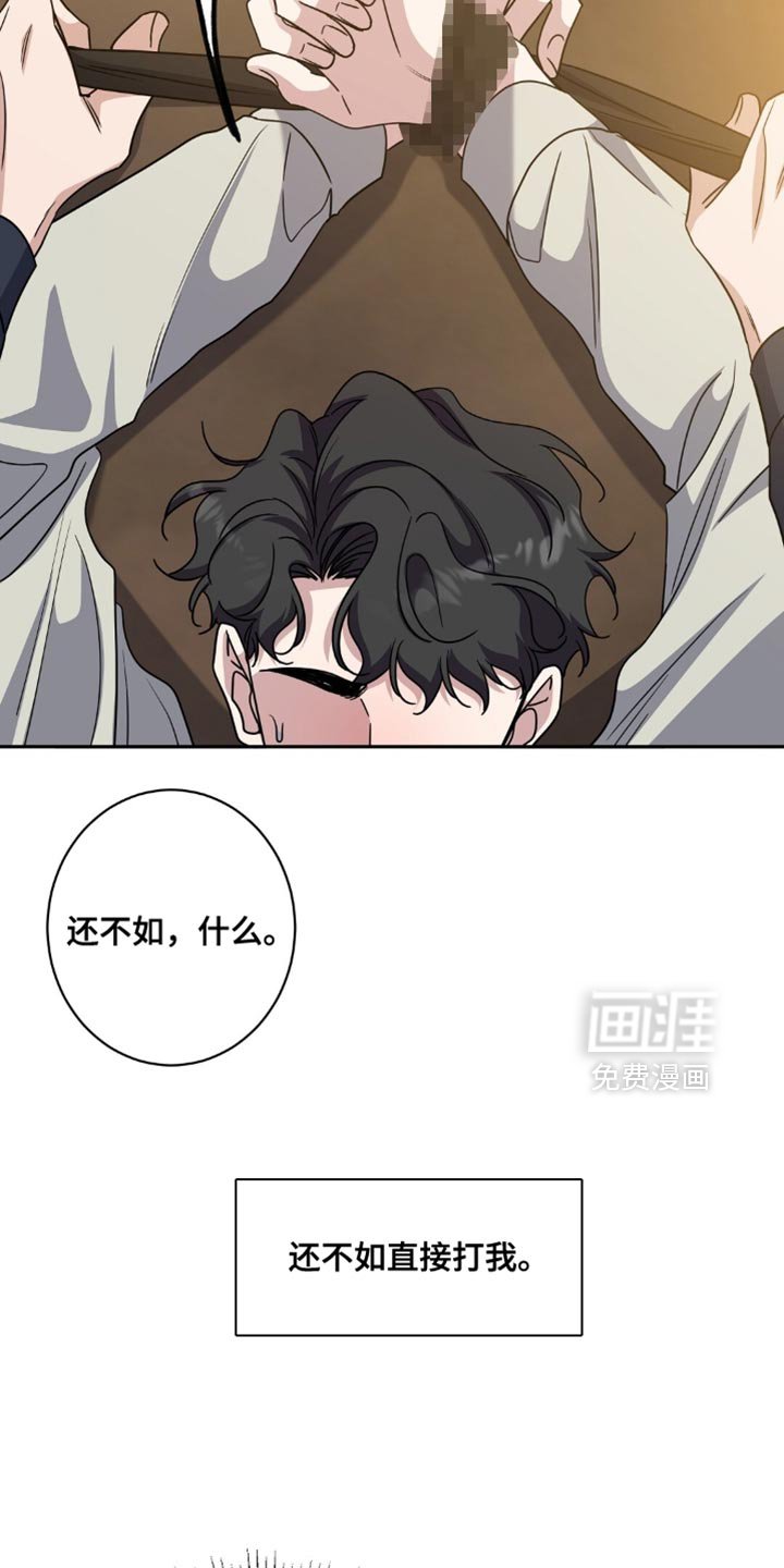 第82章：你在想什么？