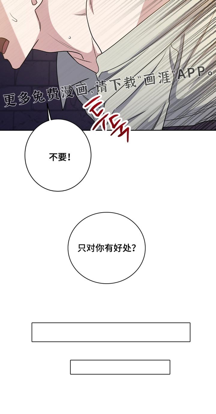 第82章：你在想什么？