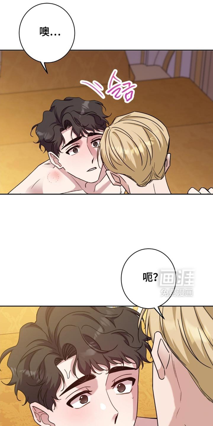 第83章：疲惫