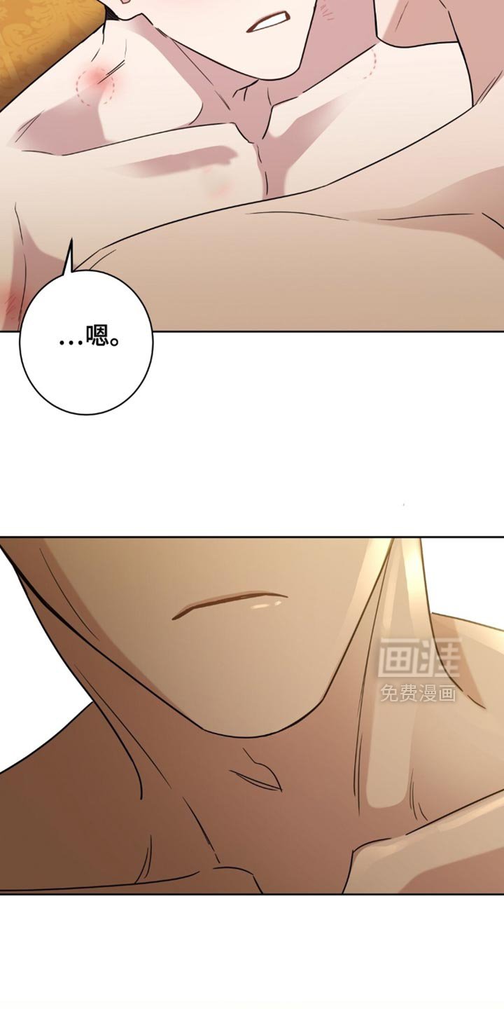 第83章：疲惫