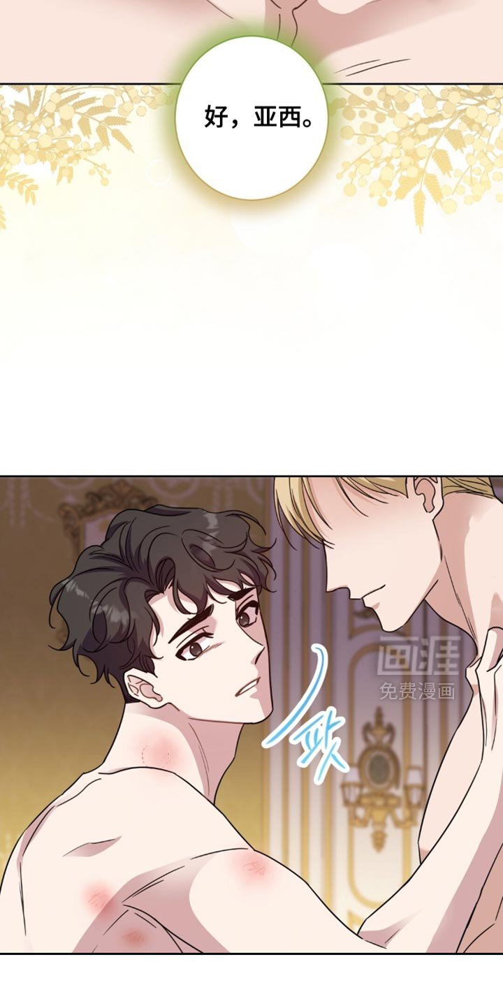第83章：疲惫
