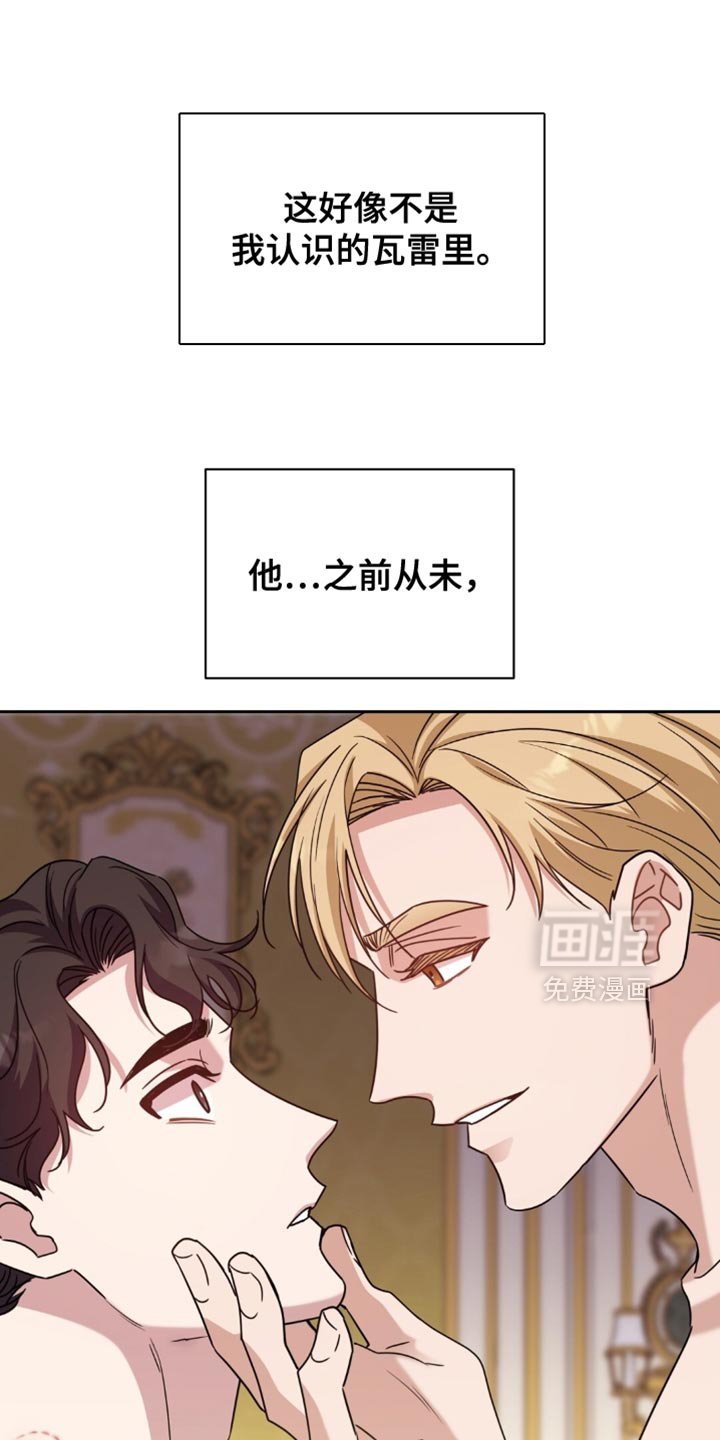 第83章：疲惫