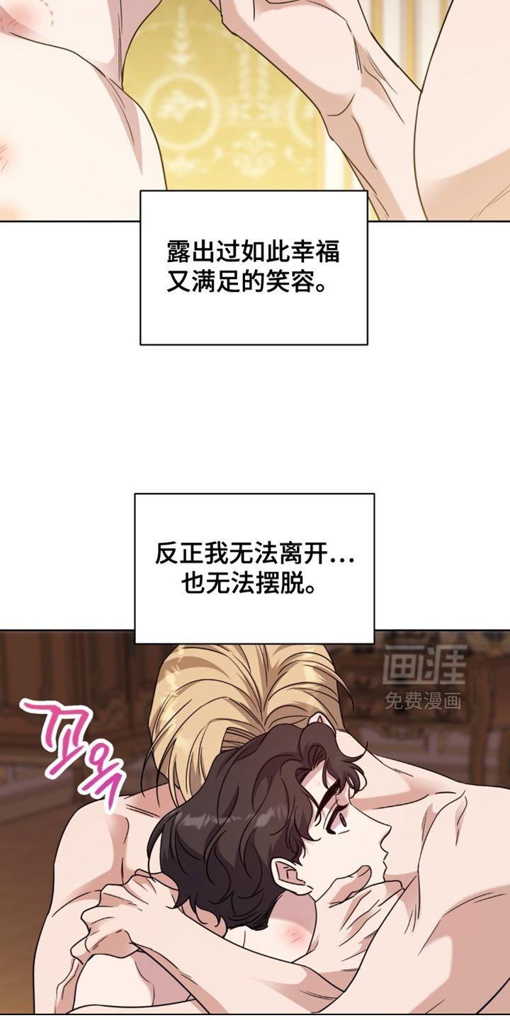 第83章：疲惫