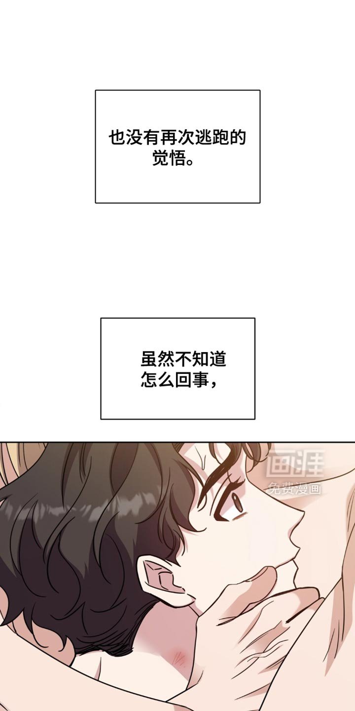 第83章：疲惫
