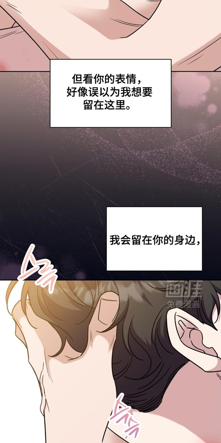 第83章：疲惫