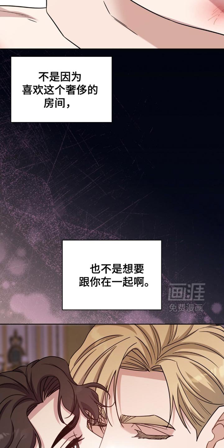 第83章：疲惫