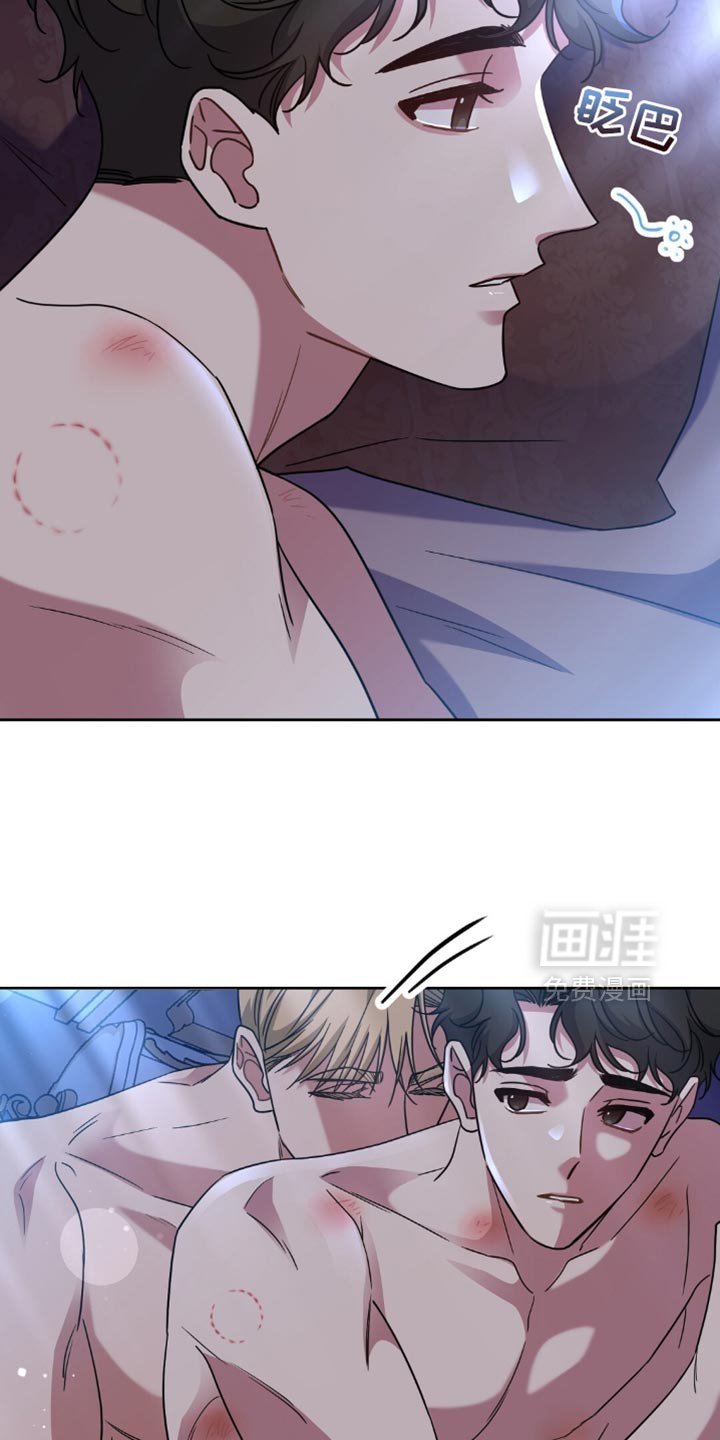 第83章：疲惫