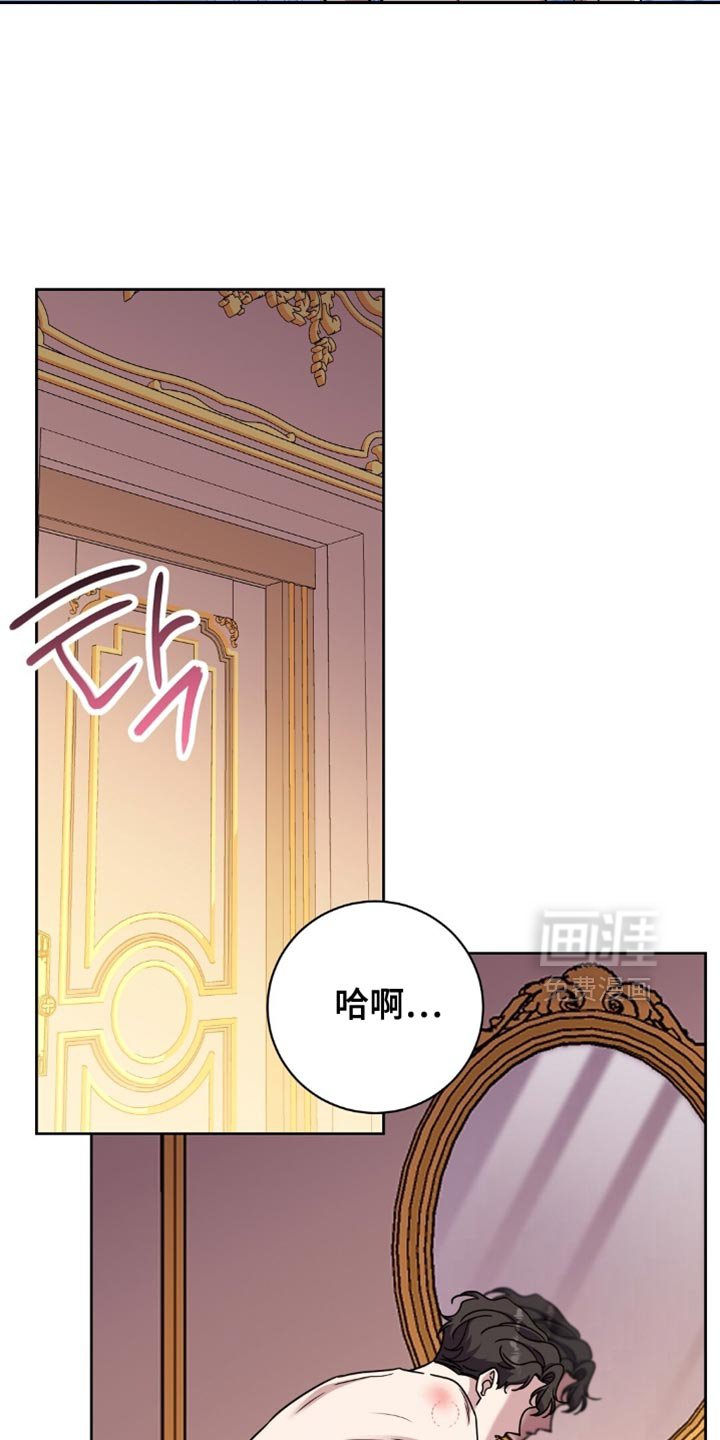 第83章：疲惫