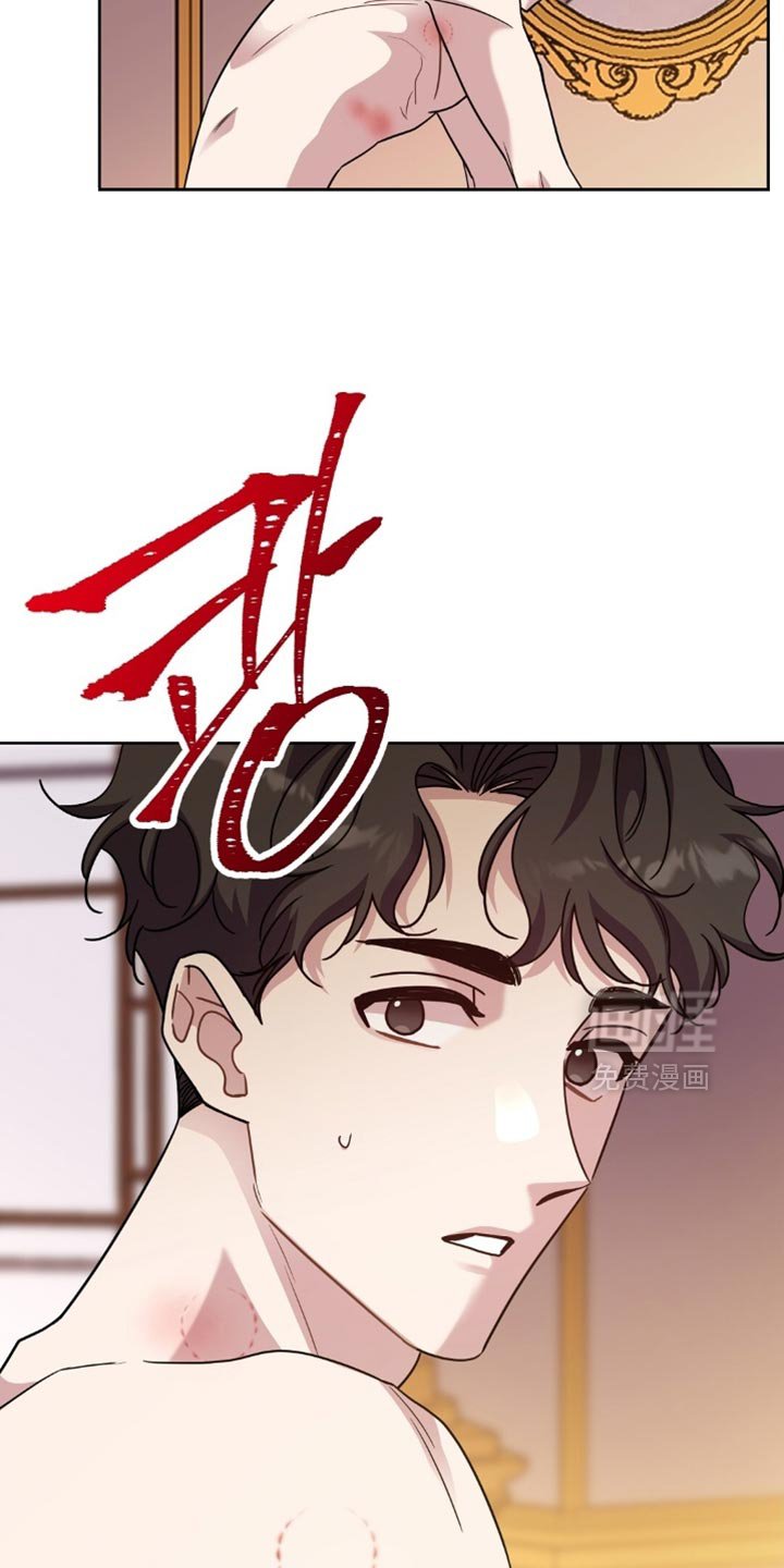 第83章：疲惫