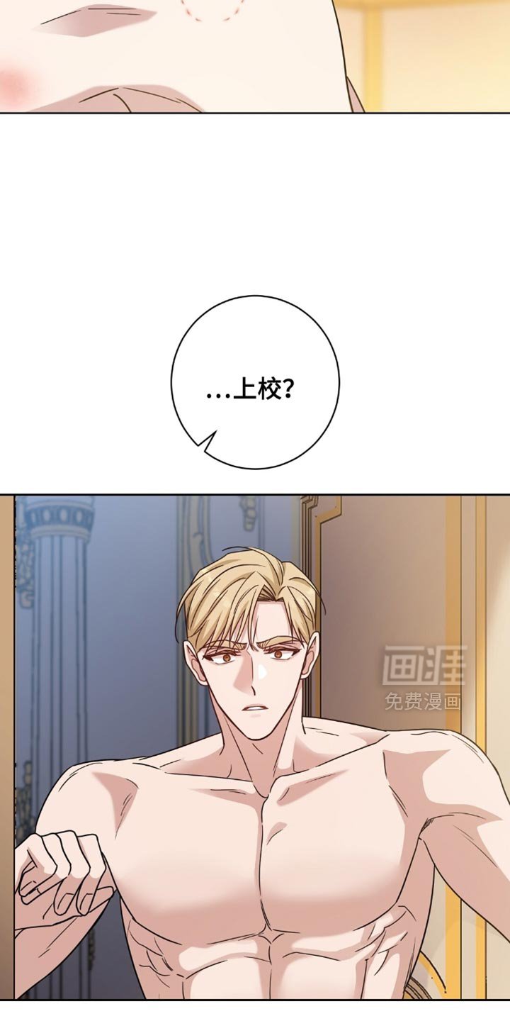 第83章：疲惫