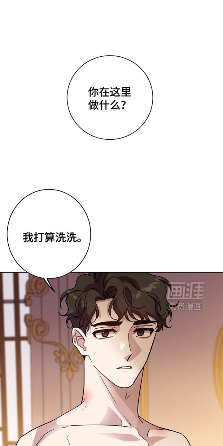 第83章：疲惫