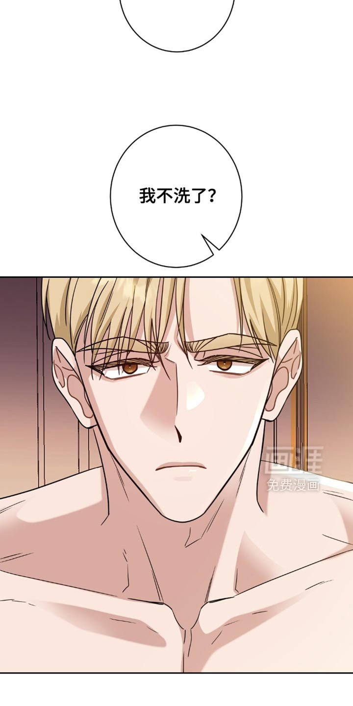 第83章：疲惫