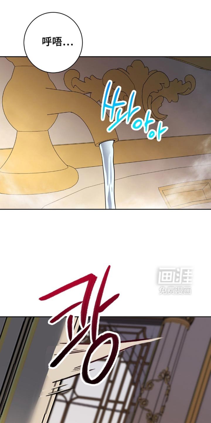 第83章：疲惫