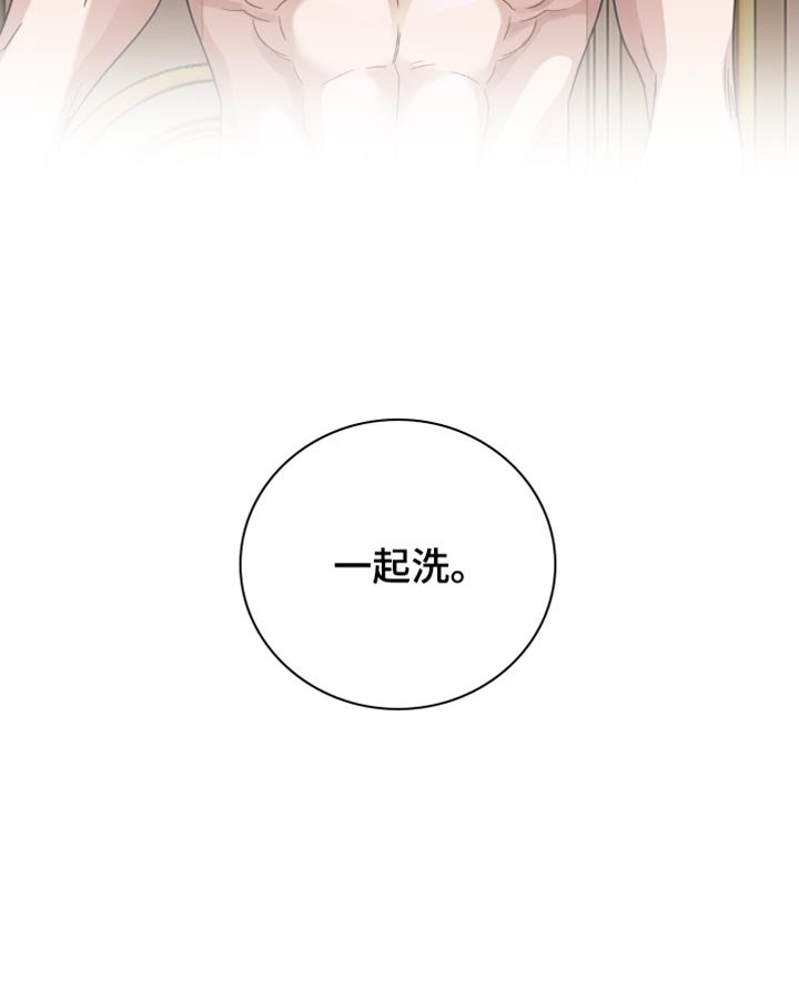 第83章：疲惫