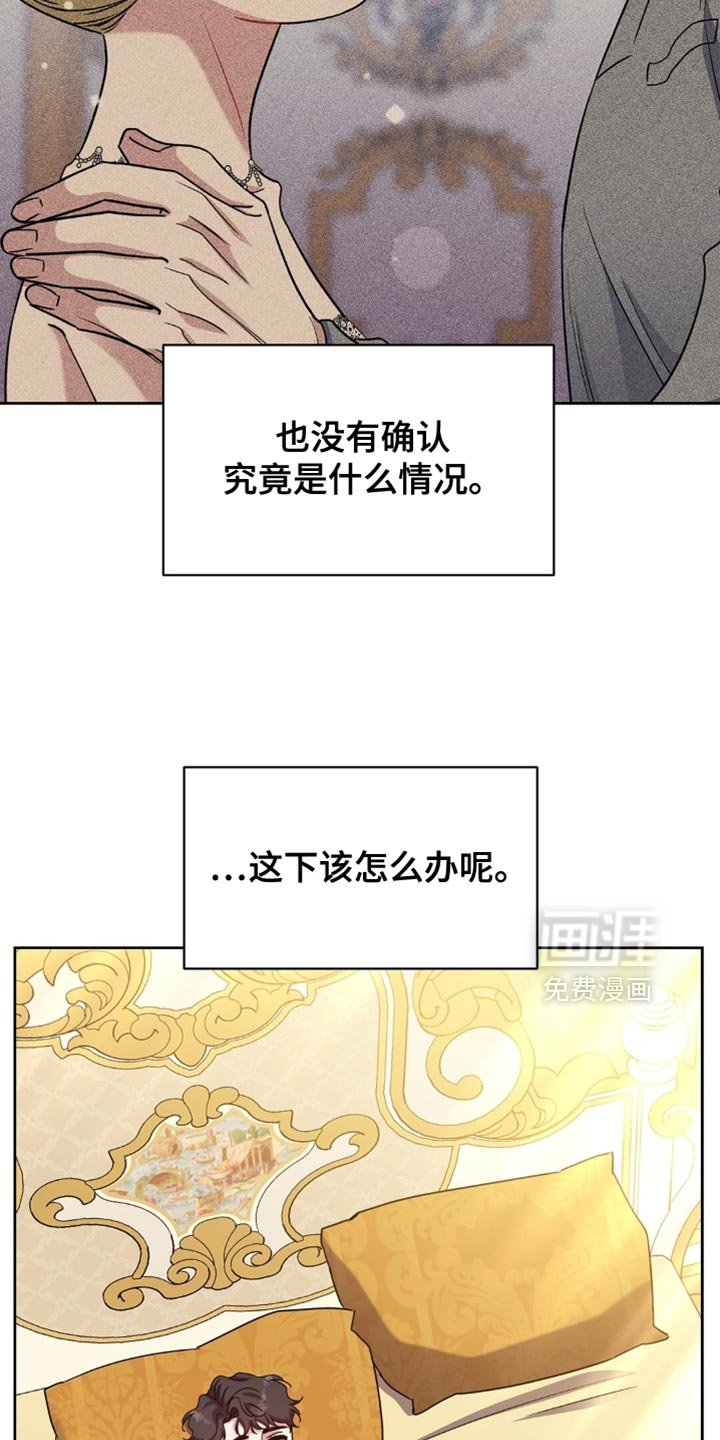 第84章：背叛