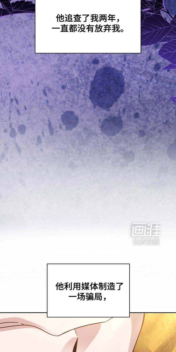 第84章：背叛