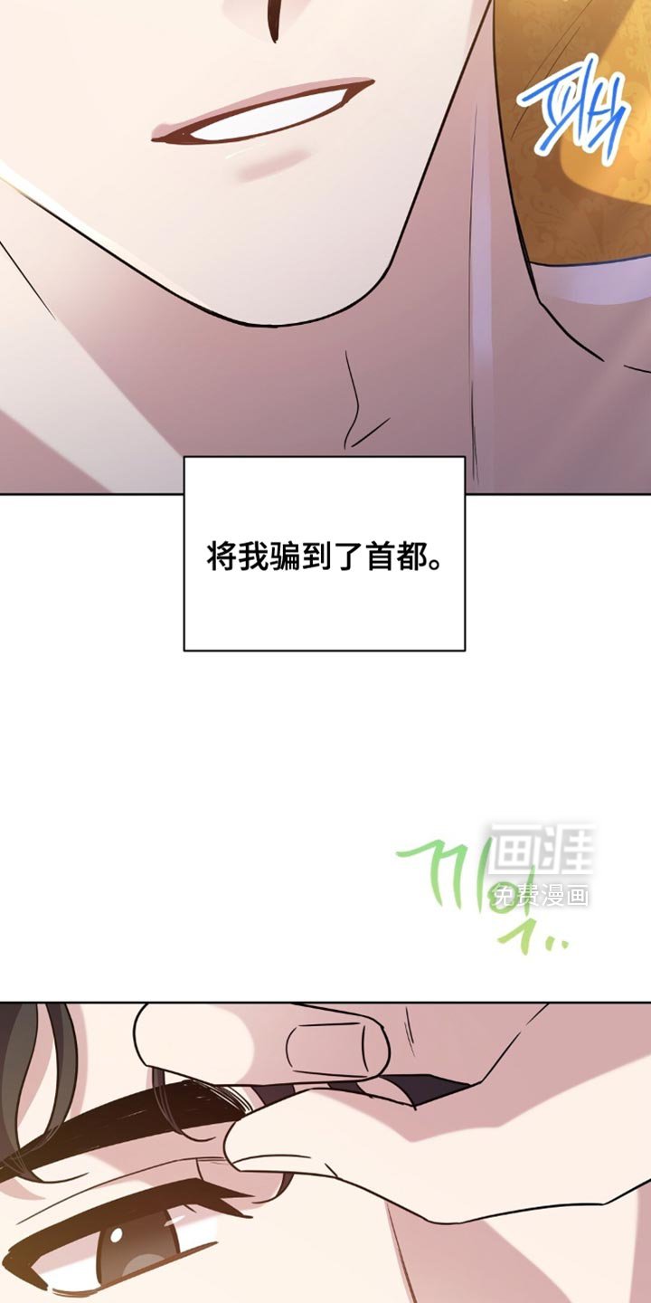 第84章：背叛