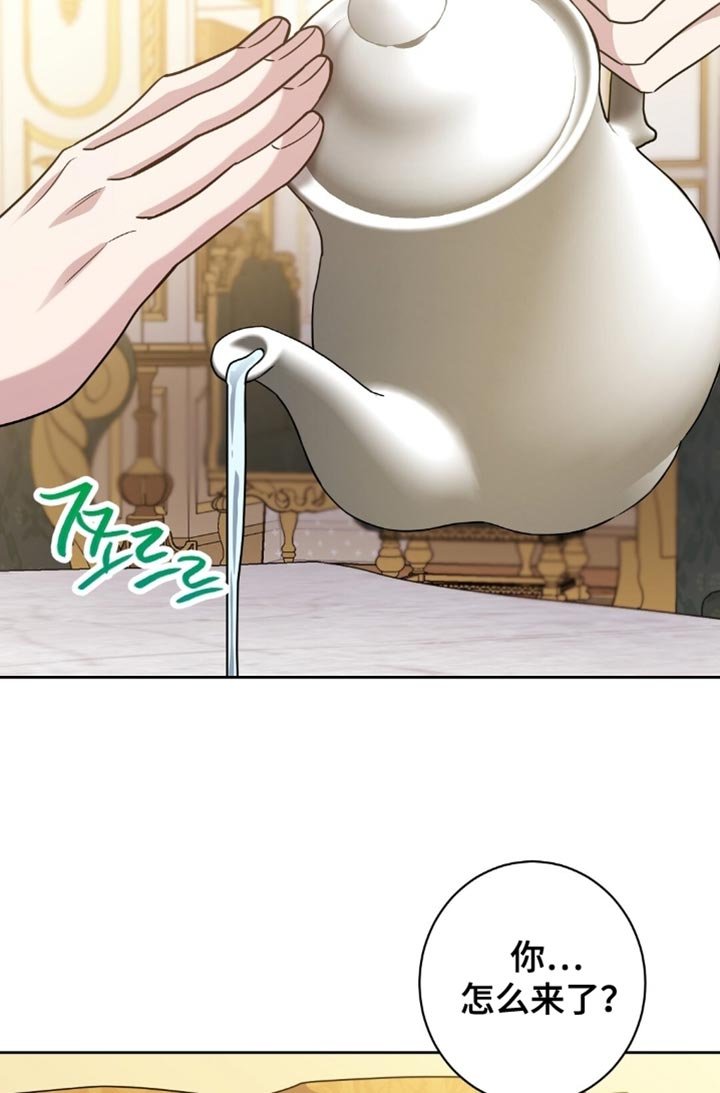 第84章：背叛