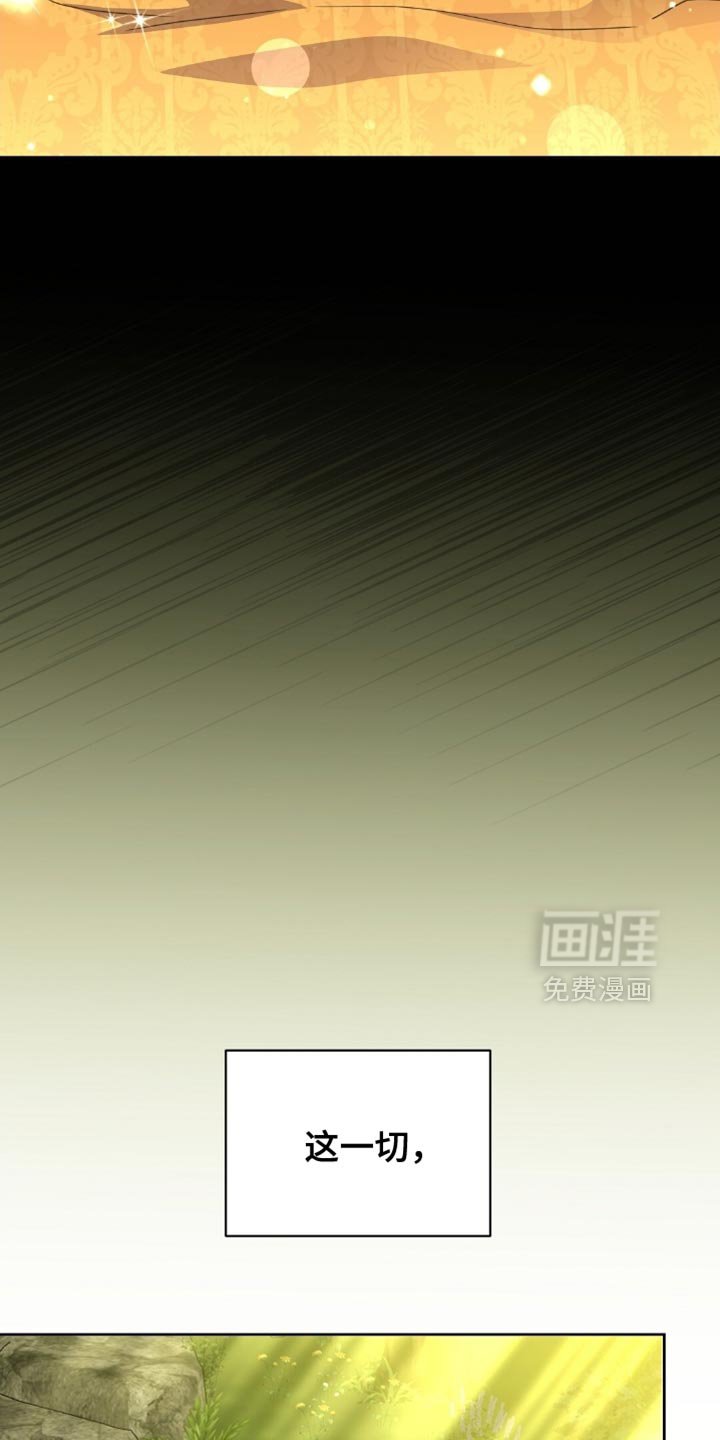 第84章：背叛