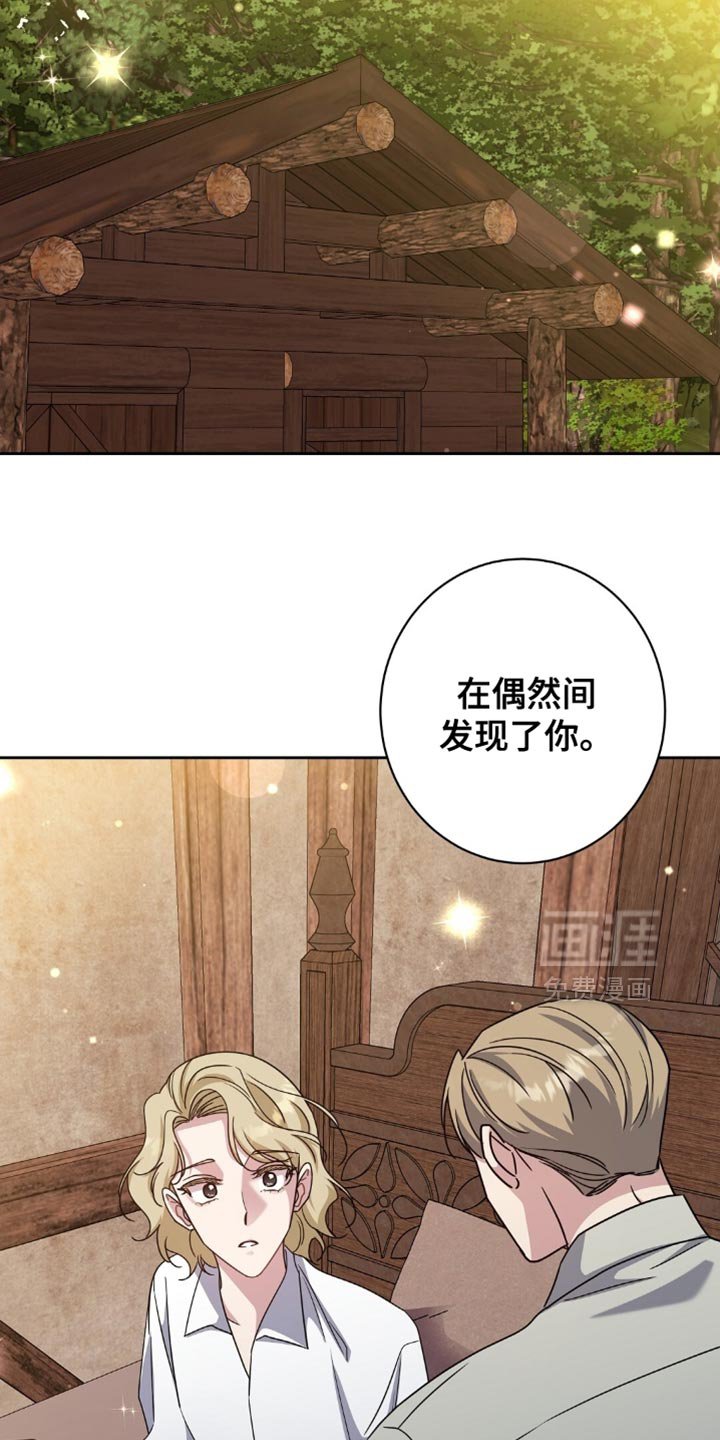第84章：背叛