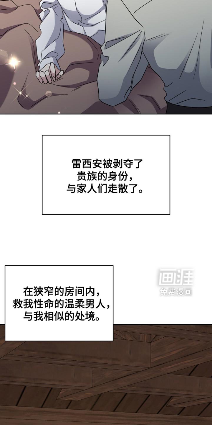 第84章：背叛