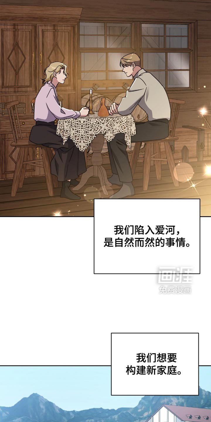 第84章：背叛